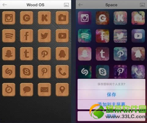 ios7ԽzD(bio) PPֽ삀(g)iPhone1