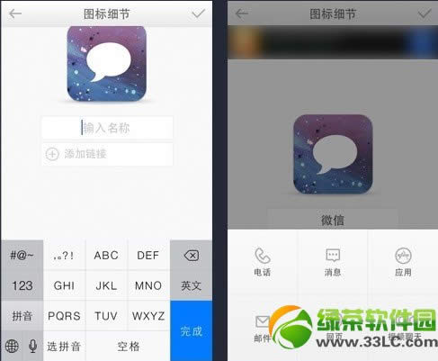 ios7ԽzD(bio) PPֽ삀(g)iPhone2