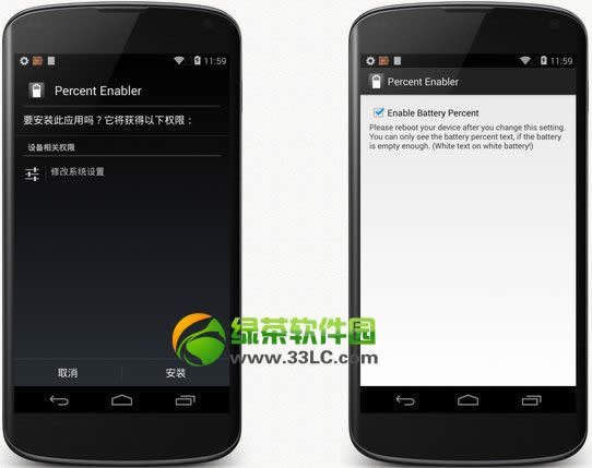 android 4.4ʹüɣ׿4.4ʹü˵52