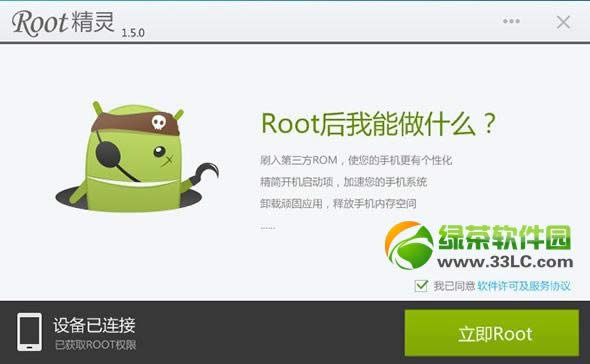 oppo n1 root̳(oppo n1һroot)2