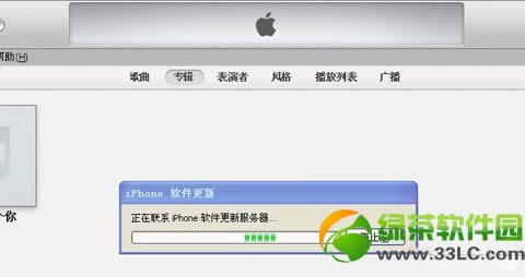 ios7.0.4ô7.0.3ios7.0.4ios7.0.3̳1