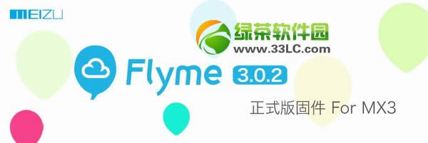 
flyme3.0.2̼ flyme 3.0.2̼صַȫ