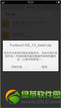 
funtouch osˢͼ˵̳̣vivo funtouch osһˢ