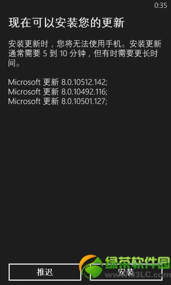 
wp8 gdr3ͼ˵̳(wp8 gdr3ϵͳ)