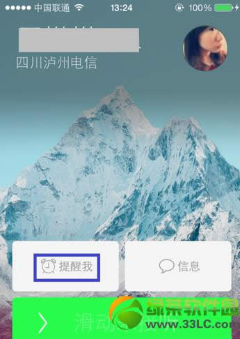 ios7ôҵ绰ios7״̬ҵ绰1