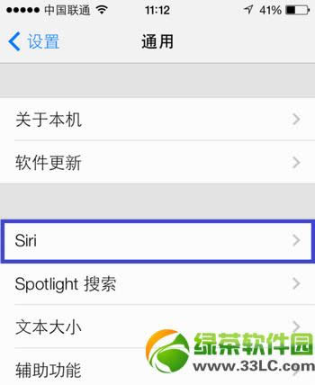 ios7 siriģsiriO(sh)ý̳3