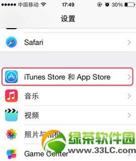 ios7 app storeԶظӦó1