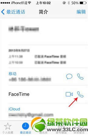 ios7 facetimeƵͨ1