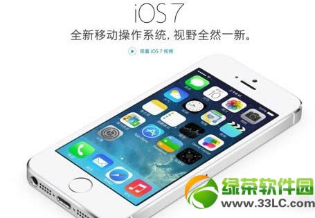 
ios7.0.3νios7.0.3ios6.1.3ͼ˵̳