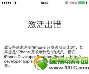 ios7޷/1