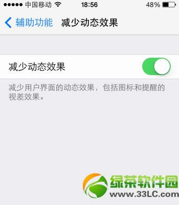 ios7ʽ濨ٲ1