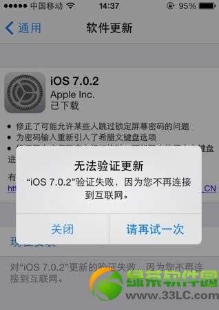 ios7.0.2o(yn)C½Q2t1