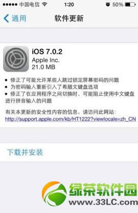 
ios7.0.2 bugһЩƻios7.0.2 bugܽ