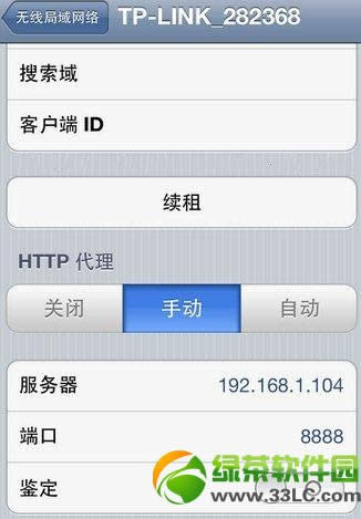 
iPhonefiddlerΪ