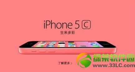 
iphone5cرiPhone5cװرӦƼ