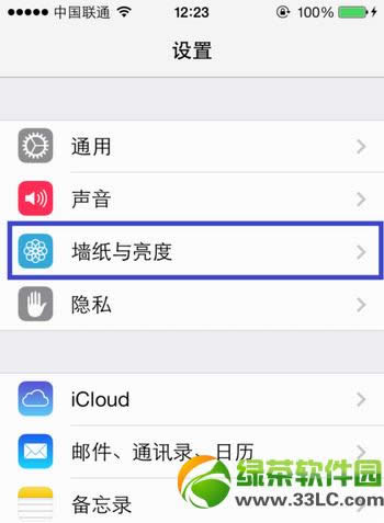 ios7ôöֽ̬ios7ʽ涯̬ǽֽý̳2