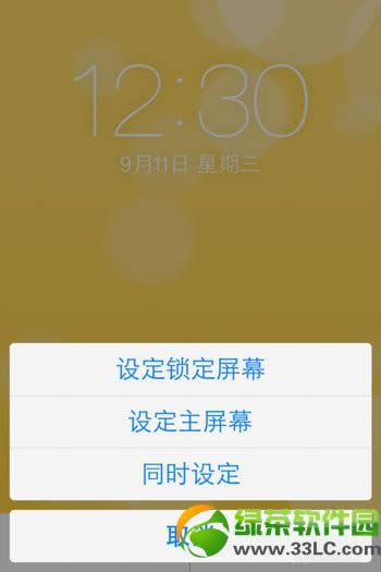 ios7ôöֽ̬ios7ʽ涯̬ǽֽý̳8