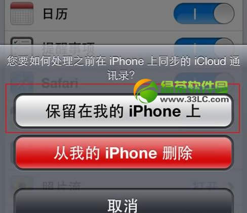 iphone5sϵôָiPhone5sϵ˱ɾָ3