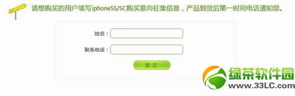 
iphone5sԤͼ˵̳(iPhone5sԤַ)