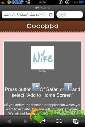 cocoppaô?iPhone cocoppaʹͼĽ̳11