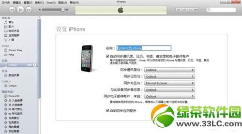 iphone5sôiPhone5sͼĽ̳5