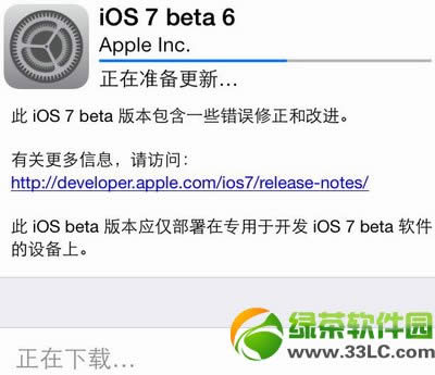 ios7 beta61