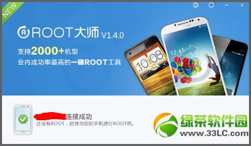 
Ϊg525 rootȨȡͼ˵̳(ΪG525һroot)