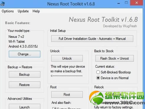 
׿android4.3һroot+ͼ˵̳