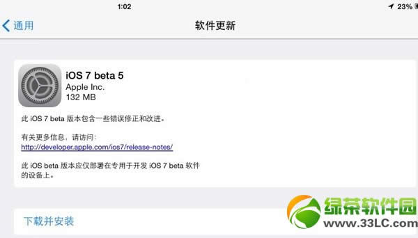 ios7 beta5̳(iOS7 beta5̼)1