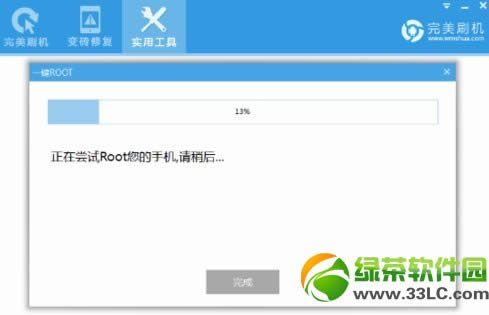 s4 root̳̣Galaxy s4һIroot4