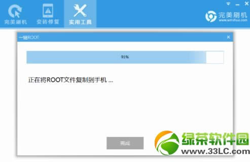 s4 root̳̣Galaxy s4һIroot5