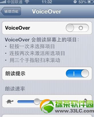 
voiceoverôرգرVoiceoverͼ˵̳