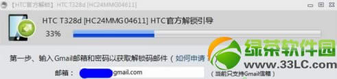 
htc t328d rootȨȡͼ˵̳