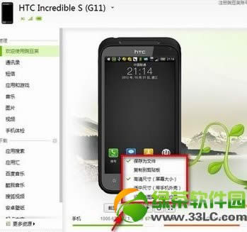 htcֻô?HTCֻ3