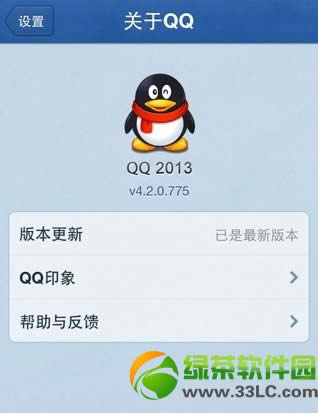 iphoneqq4.2ô죿QQ4.2˽1