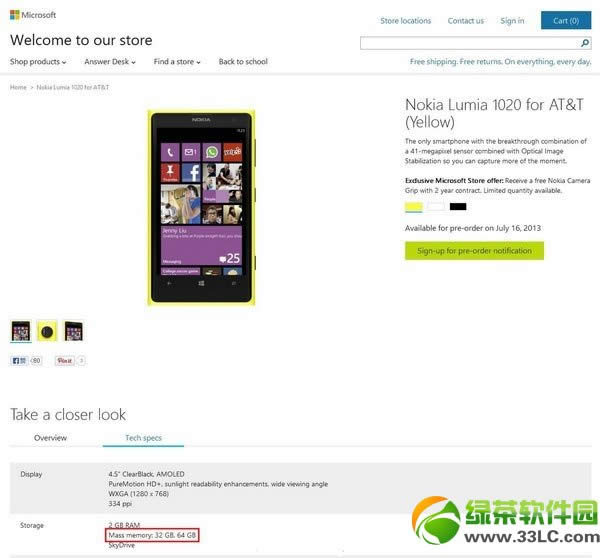 ŵLumia1020۸Ƕ?Ԥۼ5600Ԫ2