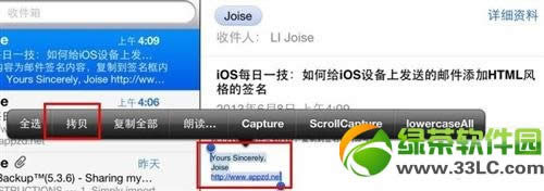 iPhoneʼôӸǩ?iPhoneʼǩԶ÷2