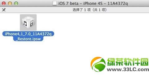 非開發者升級ios7:無需開發者賬號升級ios7圖文教程1