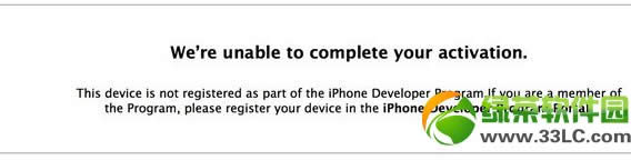 非開發者升級ios7:無需開發者賬號升級ios7圖文教程4