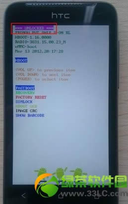 HTC One S+ˢRecovery+ˢͼĽ̳4