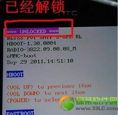 HTC T329T root(qun)޽̳(HTC T329T i)2