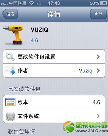 
iPhoneƵVUZIQ⴦