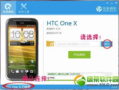 
HTC One Xˢͼ˵̳(htc one xˢ)