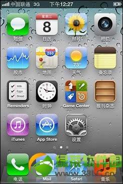 iPhone5ȫģʽ뷽1