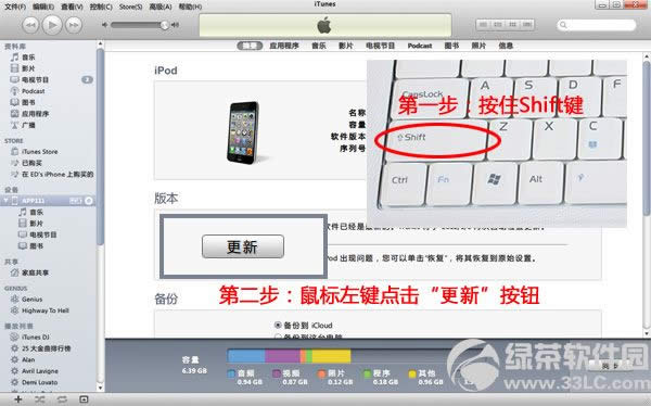 ƻiOS6.1̼ͼĽ̳(iPhone/iPad/iTouch)3