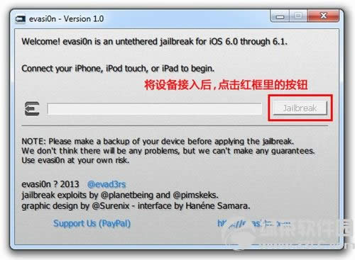 iOS6.1Խ̳(evasi0n iOS6.xԽ)2