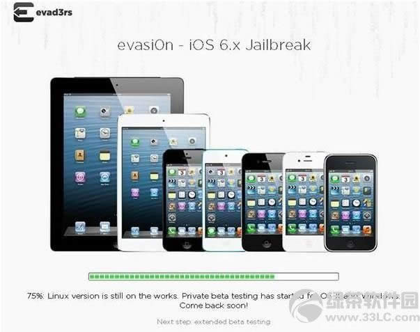 iOS6.1ԽҪעЩ⣿Խǰ豸1