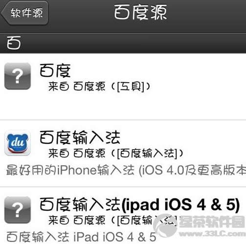 ƻiOS6.1Խİװ뷨̳4