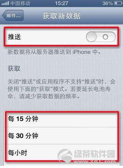 QiOS 6.0.2늆}4NpɎiOS6.0.2ʡ2