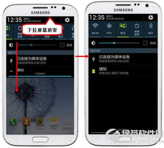 n7100 galaxy note2֙CϾW(wng)}ĽQ1